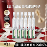 泊美（PURE＆MILD）精华胶原蛋白弹润抗皱次抛精华液抗皱紧致保湿护肤品情人节礼物 【K老新品】胶原抗皱次抛6支