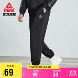 匹克运动裤男秋季宽松跑步针织长裤户外潮流百搭裤子男休闲裤DF343120