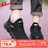 回力（Warrior）官方运动鞋女鞋秋季透气软底网面女士休闲跑步鞋子女椰子鞋全黑36