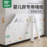 仓藏墙纸自粘防水防潮壁纸纯色卧室出租房墙面背景墙壁墙贴纸遮丑防霉