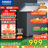 星星（XINGX）300升家用减霜净味薄门冰柜 冷藏冷冻转换冷柜 节能顶开冰箱 BD/BC-300KE国家补贴