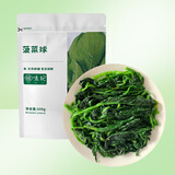 悦味纪 鲜冻菠菜500g 菠菜 冷冻蔬菜 半成品方便菜速食