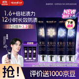 云南白药新品光钻白牙膏礼盒 去黄去渍抗敏桂花105g*2+缤果105g*2