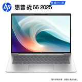 惠普（HP）战66 14英寸高性能轻薄笔记本电脑英特尔酷睿2代Ultra5 225H 32G 1T 2.5K 2年惠管家 国家补贴