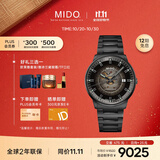 美度（MIDO）瑞士手表 指挥官系列 幻影款 商务休闲 黑钢 机械钢带男表