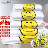 登比塑料袋加厚无异味背心袋购物袋透明手提袋超市方便袋20*32cm