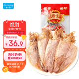 鲁小鲸淡晒大号鱿鱼干200g鱿鱼板尤鱼煲汤炒菜淡干鱿鱼片鱿鱼条海产品