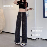宝娜斯（BONAS）窄版阔腿裤女装高腰宽松法棍呢绒直筒裤抽绳垂感裤拖地裤春秋款 深灰色节节高 常规款1条 均码 适合80-140