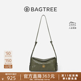 BAGTREE【明星同款】包包树奶盒包植鞣皮单肩斜挎腋下通勤Hobo枕头女士包 石潭绿-小号【双磁吸款】 高级小众