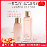 婕珞芙【官方授权】GF婕珞芙王妃水乳蔷薇鸢尾精华水乳面霜保湿补水 王妃爽肤水+乳液