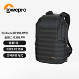 乐摄宝金刚系列ProTactic BP350 AW II微单单反多功能专业户外双肩摄影包运动相机包无人机包LP37176-GRL