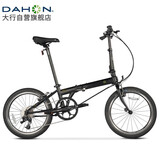 大行（DAHON）折叠自行车20英寸8级变速经典P8单车KBC083 黑色经典版-京仓