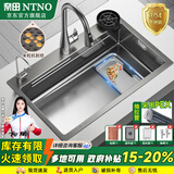 奈田（NTNO）厨房水槽大单槽洗菜盆一体盆304不锈钢加厚压纹耐磨多功能洗碗槽 集渣水槽+三挡抽拉龙头 68*46cm【加厚4.0】