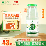 绿色天空无糖型野生银花露340ml*12瓶金银花水儿童清清宝牛奶伴侣茶饮整箱