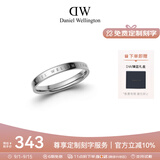 丹尼尔惠灵顿（DanielWellington）dw戒指饰品银色戒指男情侣对戒教师节礼物DW00400036