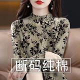 捡漏女装2026春秋季新款减龄长袖半高领T恤女上衣潮 F91【浅绿黑花-半高领】特价款非纯棉 2XL 建议125-140