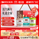 Swisse斯维诗关爱长辈礼盒(迷你钙+鱼油1500mg+卵磷脂)护心眼脑