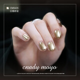 CandyMoyo无毒健康免烤速干指甲油美甲不可撕不掉色持久脚古着砂金新年礼物