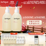 茱莉蔻（Jurlique）玫瑰柔肤沐浴露300ML*2 深层清洁柔滑肌肤花香型  