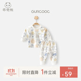 乖奇熊男女宝宝长袖长裤内衣套装春秋冬季婴儿童纯棉睡衣服家居服两件套