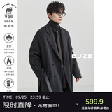 伯爵卓尔高端全羊毛双面呢大衣100%男士秋冬季中长款鹅绒内胆通勤男装外套 暴雨灰 L (175)