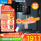 美的（Midea）星河管线机家用净水器伴侣全通量匹配冷热双用触控全管路高温杀菌壁挂式速热饮水机净饮机MG240-D