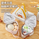 沃德百惠（WORTHBUY）保温袋上班族外出便携迷你早餐便当袋加厚锡箔饭盒手提袋 兔