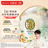 可悠然沐浴露美肌香氛沐浴液替换装清洁保湿香味持久留香 恬静清香400ml