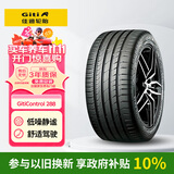 佳通轮胎防爆胎225/50RF17 98W 288 适配奔驰C级/标致3008【厂商直发】