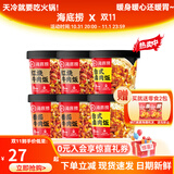 海底捞方便速食米饭干拌饭牛肉冲泡米早餐夜宵零食学生宿舍懒人即食 【3口味6盒882g】台式2+红烧2+番茄2