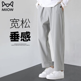 猫人（MiiOW）裤子男士夏季潮流冰丝速干直筒九分休闲西裤男运动阔腿长裤男裤