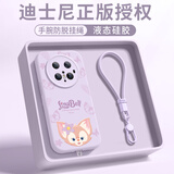 格语【迪士尼正版】华为Mate70手机壳新款mate70Pro玲娜贝儿液态硅胶60Pro可爱超薄防摔手绳礼盒送女生 【玲娜贝尔紫-迪士尼】单壳+手绳 华为Mate70Pro