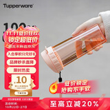 特百惠（Tupperware）茶韵500ML塑料杯男女士学生夏季运动水杯子户外便携大容量  粉色