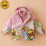 WALNUT DUCK小黄鸭儿童冬季新款羽绒内胆两件套男女童连帽冬装外套FK700 粉色 130 （建议身高125-135）