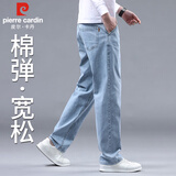 皮尔卡丹（pierre cardin）牛仔裤男春夏季宽松直筒休闲裤男士高端潮流裤子男装 浅蓝色 32