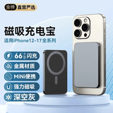 e+e【新3C认证丨2026新款】Magsafe 超薄磁吸充电宝快充小巧移动电源适用于苹果iPhone17/16/15/14/13 20000毫安-深空灰【所有手机通用】 【全国当/次日达】手机通用丨