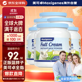Maxigenes美可卓蓝胖子高钙高蛋白0蔗糖儿童学生中老年成人全脂1kg*6罐