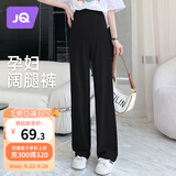 婧麒（JOYNCLEON）孕妇裤春秋女外穿阔腿休闲长裤打底裤薄款大码 黑色XL Jyk152328