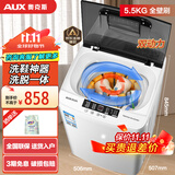 奥克斯（AUX）全自动免拆鞋带洗鞋机家用宿舍小型懒人刷鞋神器 洗脱一体擦鞋机洗袜机鞋衣两用洗鞋机刷鞋机 100款【双动力洗脱】13壁刷+风干+底刷