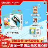 富士（FUJIFILM）  instax立拍立得相机 3英寸mini迷你相纸胶片胶卷 3寸天空蓝+相册+收纳盒+冰箱贴 官方标配