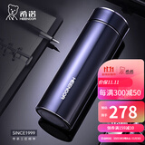 希诺（HEENOOR）316不锈钢保温杯男女士高档商务办公泡茶杯带滤网便携潮流水杯子 紫罗兰-330ml【珠光杯盖】经典款 礼盒装+带滤网