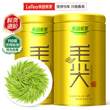 乐品乐茶特级毛尖绿茶2025新茶明前特级春茶自己喝茶叶礼盒250g中秋送礼