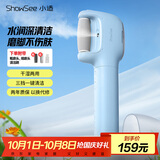 小适水光喷雾修足器电动磨脚器全身水洗美足电动修脚器充电式去死皮仪B5-B 送女友送老婆母礼物