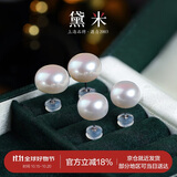 黛米极简系列7-8mm无核淡水珍珠耳钉S925银素耳饰送女友生日礼物