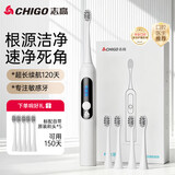 志高科技下一代脉冲电动牙刷水疗刷成人声波震动清洁亮白护龈 轻巧便携款IPX8级防水高频磁悬浮波机芯 白色礼盒款-强续航1200毫安电池-5支刷头-脉冲震动清洁 圣诞节礼物送老婆送男女友生日礼物
