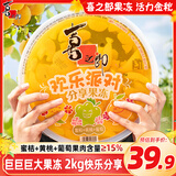 喜之郎超大巨无霸果肉果冻2kg欢乐派对配刀叉盘 儿童休闲零食节日送礼