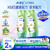 ABC私处洗液私密护理卫生抑菌洗液200ml*2(茶树精华草本抑菌 )