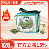 中茶采茶集绿茶钱塘龙井2025年新茶春茶雨前龙井茶纸包250g
