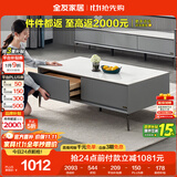 全友家居 茶几小户型岩板茶台现代简约客厅储物收纳茶桌子家具