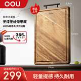 OOU相思木菜板砧板毡粘刀面切菜案板家用实木抗菌防霉